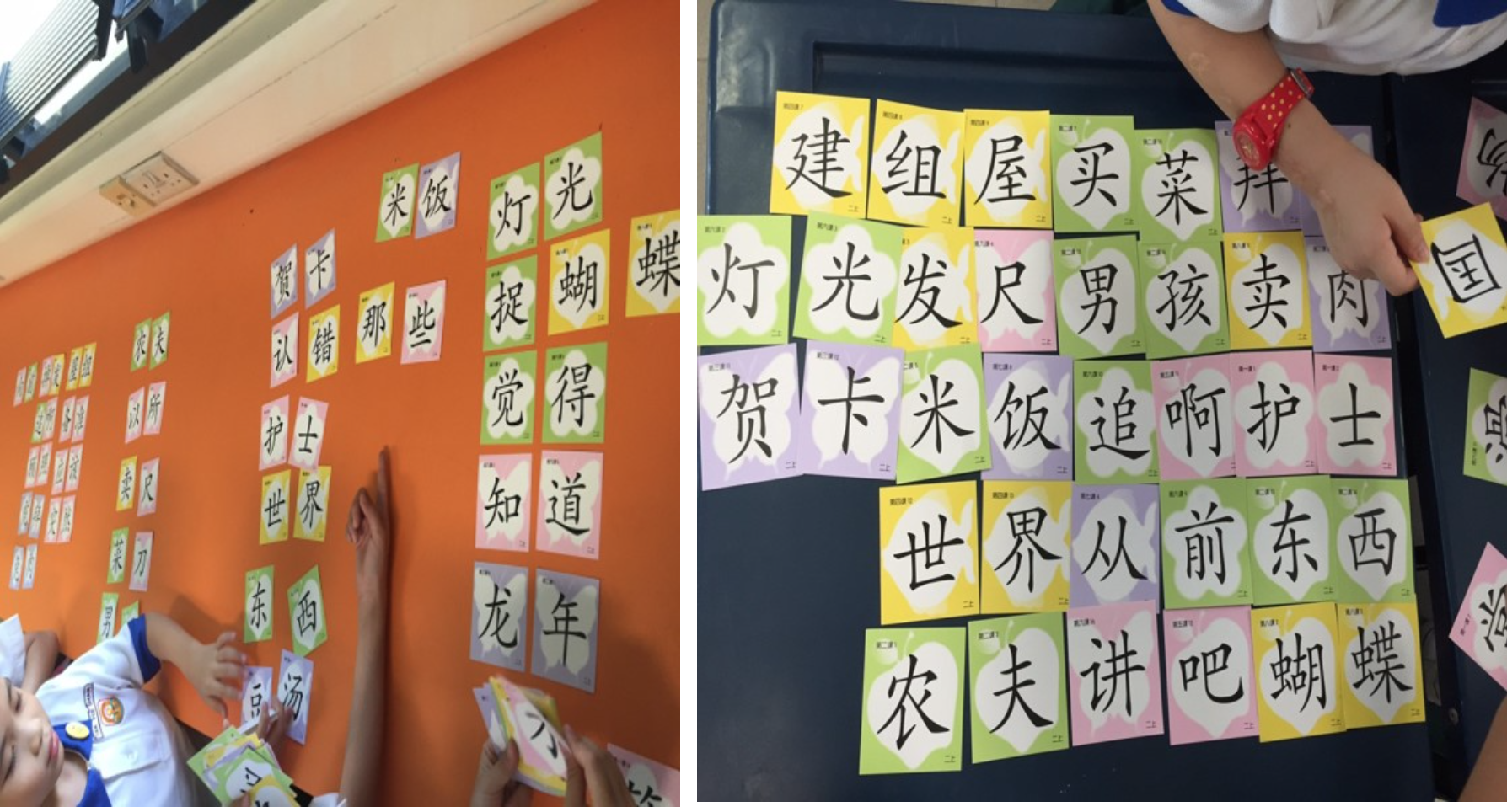 Children place colorful Chinese character flashcards on an orange wall and arrange them on a dark surface.